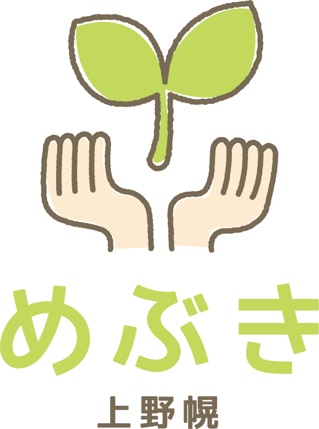 めぶき 上野幌